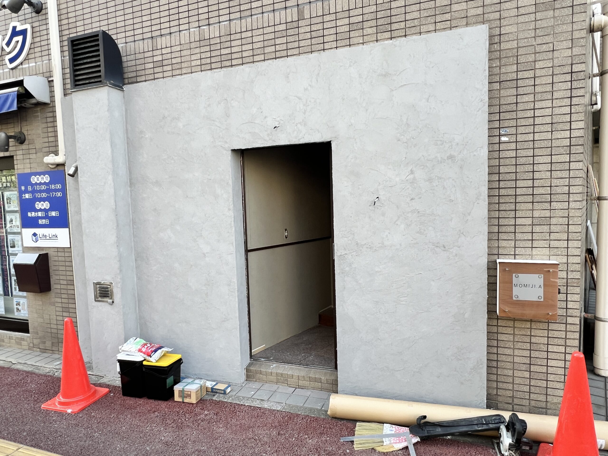 飲食店 外観工事